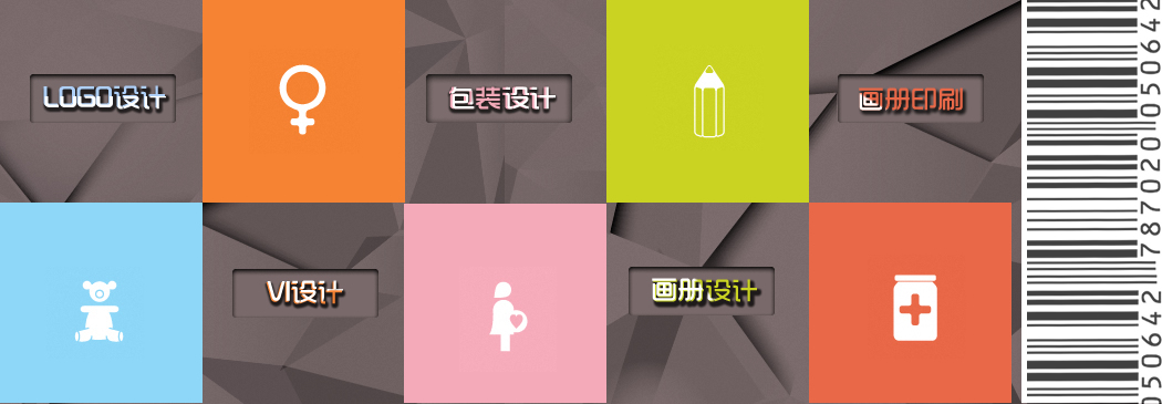 上海vi設(shè)計(jì),LOGO設(shè)計(jì),畫冊設(shè)計(jì)